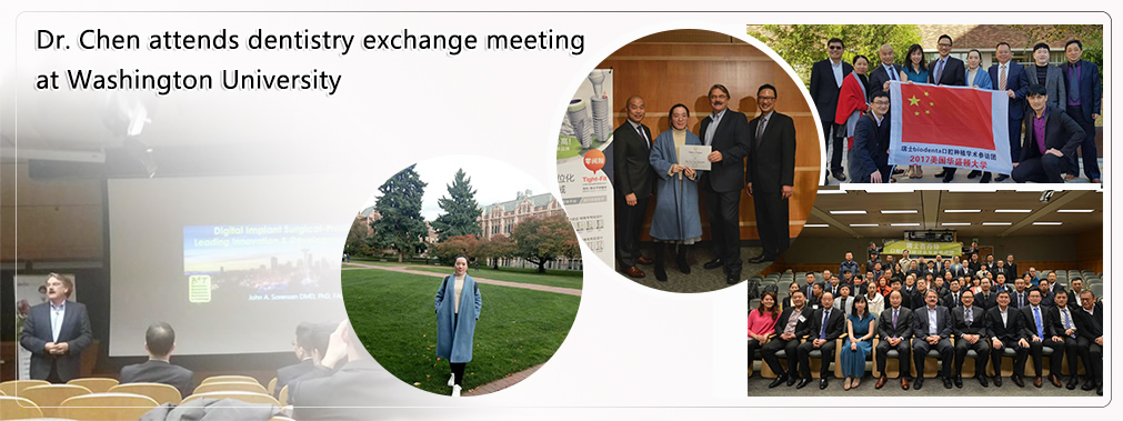 Dr. Chen attends dentistry exchange meeting at Washington University