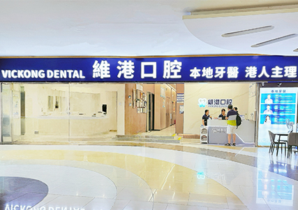 Futian Xingguang Branch