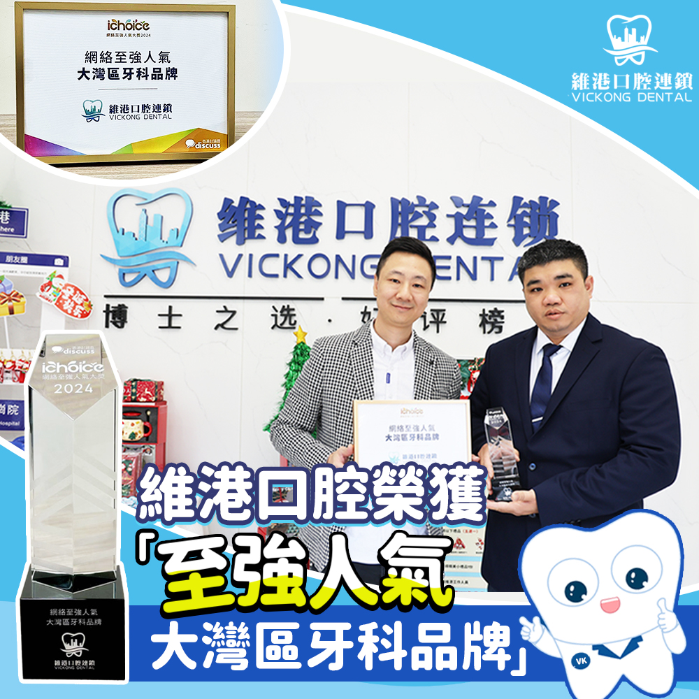 vickongdental